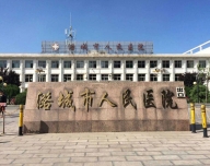 山西潞城市人民醫(yī)院